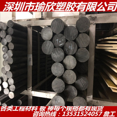 瑞士跨骏进口黑色SYMALIT 1000 ETFE棒 板 杜邦优质TEFLON ETFE板