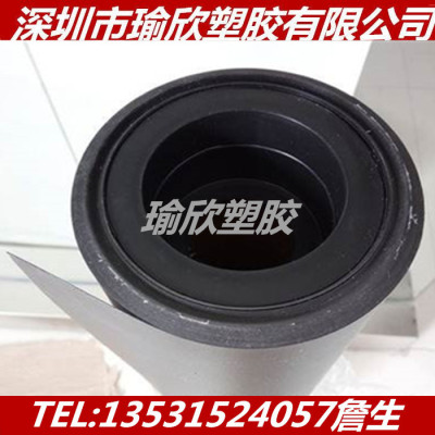 黑色单面磨砂PBI片材聚苯并咪唑薄膜防静电PBI薄片0.025MM-0.75MM