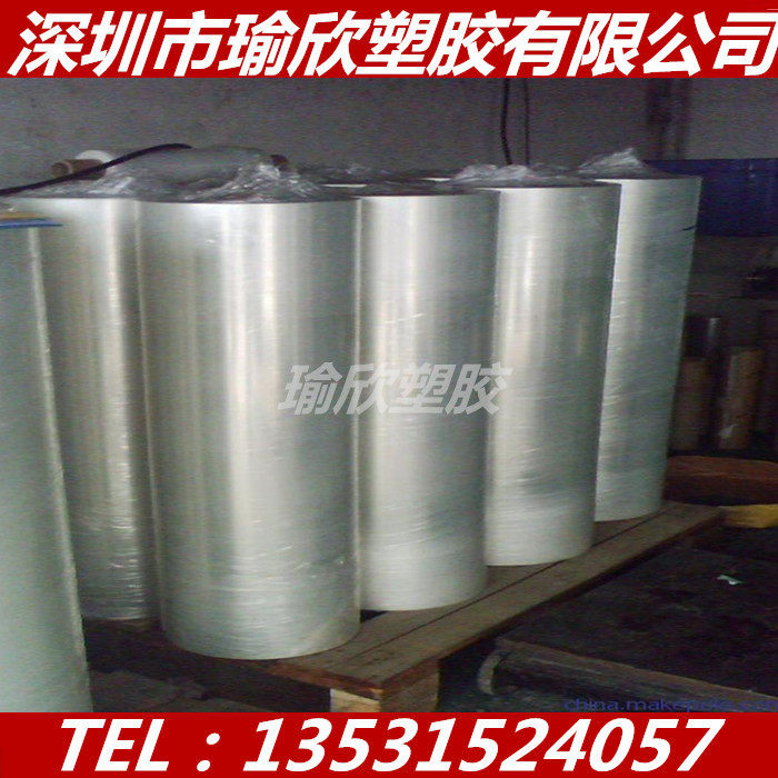 ETFE薄膜聚四氟乙烯膜大金PFA薄片FEP0.05MM-0.1 0.2 0.3 0.4 0.9