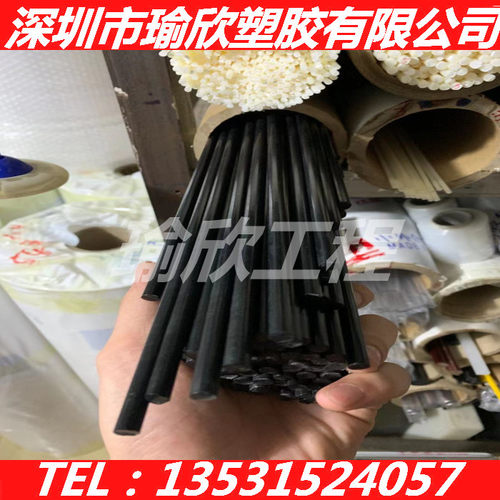 黑白色PSU细棒PPSU小棒3 4 5 6 8 10 12 15 18 20 25 30 35-200MM