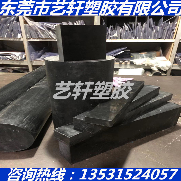 黑色进口APET板 PEN PTH PPY PA410 ACS MPPO PGA PPC PVA PVDC棒