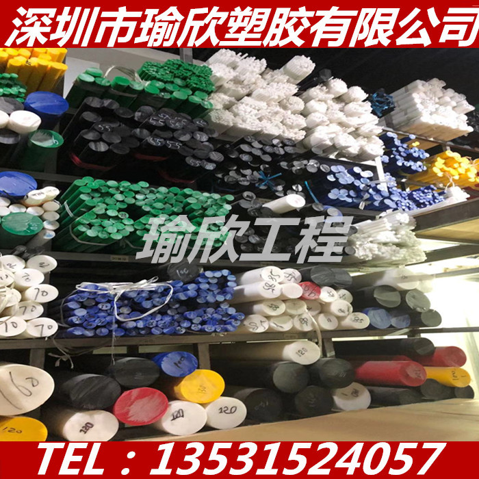 黑色LCP棒 耐高温LCP棒材1 2 3 4 5 6 8 10 12 15 18 20 25mm毫米