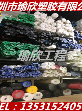 黑色LCP棒 耐高温LCP棒材1 2 3 4 5 6 8 10 12 15 18 20 25mm毫米