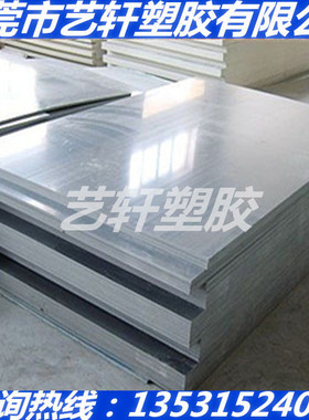 PＥＥK棒 PPS棒 POM棒 PEI棒 PVDF棒 浅灰色尼龙棒 深灰色CPVC棒