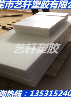 白黑色PPH厚板棒210 220 230 240 250 260 270 280 290 300-400MM