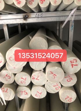 浅灰色尼龙棒pa66+gf15灰色尼龙棒改性pa6灰色pa610pa1010mc901棒