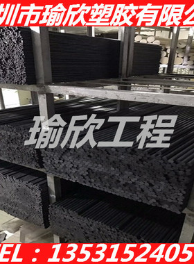 进口黑色雷尼玻纤PA66尼龙棒20 30 40 50 60 70 80 90 100 150MM