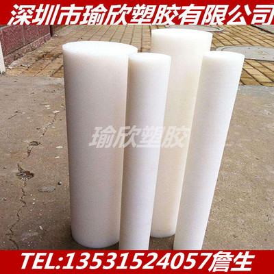 PE+GF40板聚乙烯棒+GF35黑白色HDPE+GF15板LDPE超高分子防静电UPE
