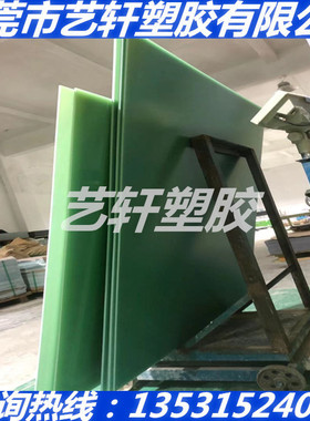 水绿色PAI-4203板PPS板水绿色PI棒PEEK板PVDF板PEI板黑色PPSU板材