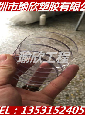 R300X透明PPa板棒韩国晓星PP-R板材ppr板材高透明PETG板加工定制