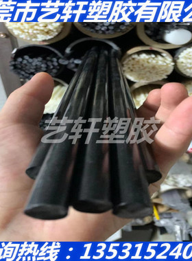 黑白色PET细棒PETP小棒3 4 5 6 8 10 12 15 18 20 25 30 35-200MM