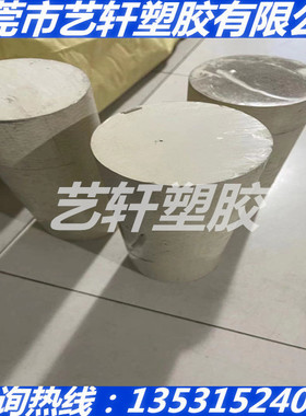 进口盖尔PEEK-1000板PEEK450CA30棒PEEK450FC30陶瓷白PEEK450GL30