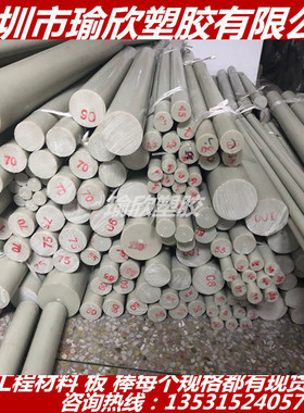 灰色PA66+GF30尼龙板 灰色加纤尼龙棒 进口灰色PA1010 MC901MC501