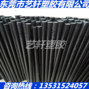 黑色PE-UHMW板材 耐磨UPE棒 导电UPE圆棒 黑色POM棒+二流化钼GF30
