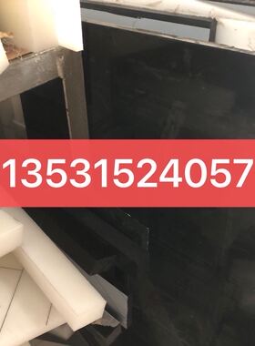 黑色阻燃V0pa66+gf45尼龙板pa6棒pa46gf35加玻纤pa610增强ppagf50