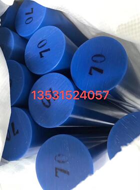 蓝色tpee棒90度tpee板阻燃tpee板加工耐高温tpee+gf30低硬度tpee