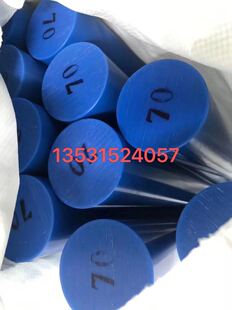 蓝色tpee棒90度tpee板阻燃tpee板加工耐高温tpee+gf30低硬度tpee