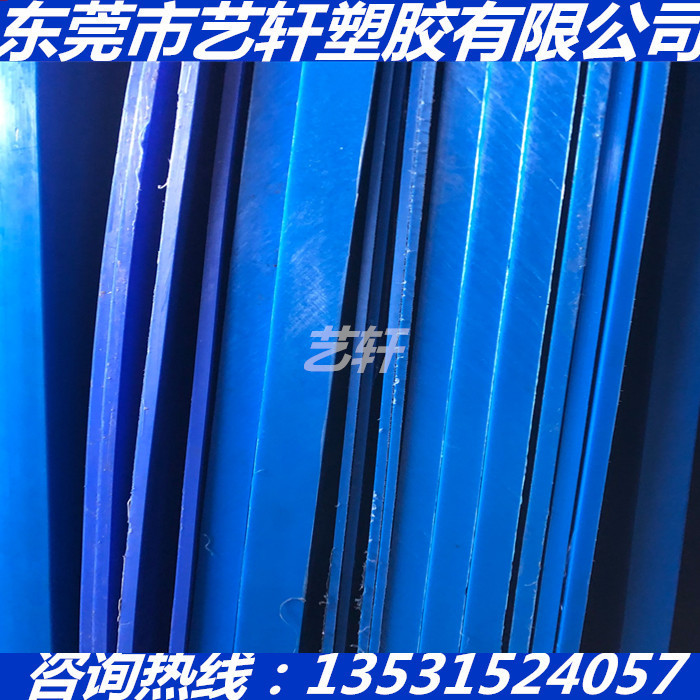 蓝色PEEK PPS PI PA6 PBI UPE PBT PET PPO PCTFE PVDF LLDPE板棒