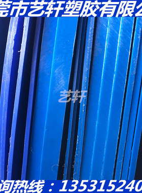 蓝色PEEK PPS PI PA6 PBI UPE PBT PET PPO PCTFE PVDF LLDPE板棒