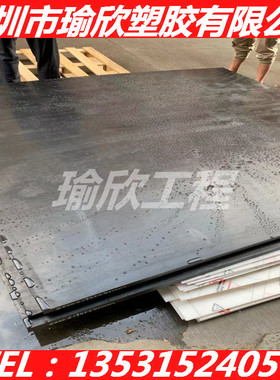 黑色尼龙板工程级军工级尼龙棒PA PA6 PA66 PA1010 MC901 1-500mm