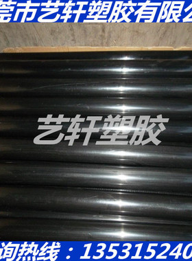 黑色PA66尼龙棒+碳纤维%30 40 50进口纯料PA6GF10 15 20 25MM直径