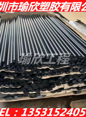 黑色ABS+PC棒材料2\3\4\5\6\8\10\12\13\14\15\20\25\60/70-300MM