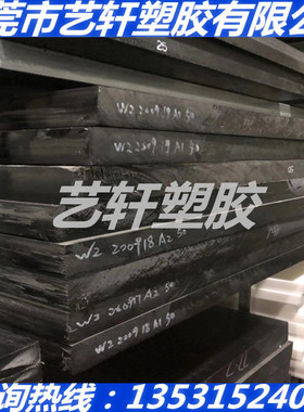 黑色增强PSAN PSB PSI PTMT PVB板 PVCAC GFRP GFK GF-EP GF-UP棒