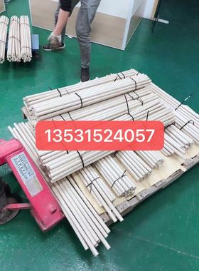 TECASON P MT 医疗用PPSU棒 黑白蓝红灰黄绿色 PPSU聚苯砜棒