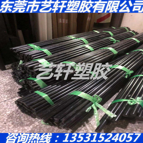 黑色进口PBT板PBT棒耐高温阻燃V0 PPO-PPE板棒增强PET板材PET棒料