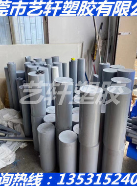 灰色聚甲醛棒 POM棒材工程塑料板 浅灰色塑钢棒 10 15 20 25 30mm