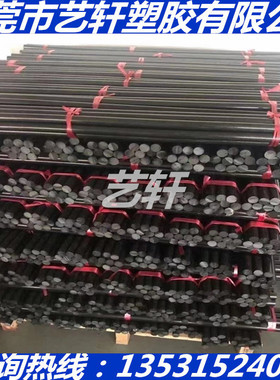 黑色VAC棒 VAE VAM VAMA VC VC/CDC VC/E VCM CV/VAC VC/OA VC/板