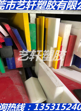 进口黑色POM板赛钢板 白色防静电聚甲醛板 红 蓝 黄色POM棒板加工