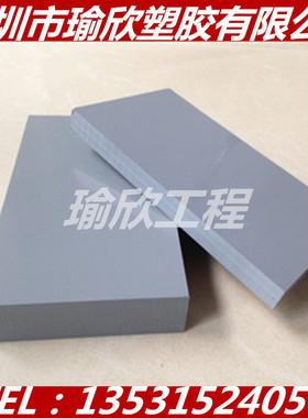 浅灰色PET板灰色APET棒超耐磨深灰色PBT板耐高温PBT耐酸碱增强PET