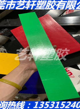 绿色PPSU棒板材 绿色PPSU板 绿色PPSU板 进口深绿色PSU ULTEM2300