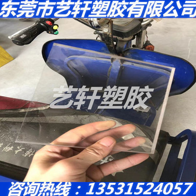 高透明PSU聚砜板坚硬聚芳砜二硫化钼PTFE加玻璃纤维ULTEM加石墨板