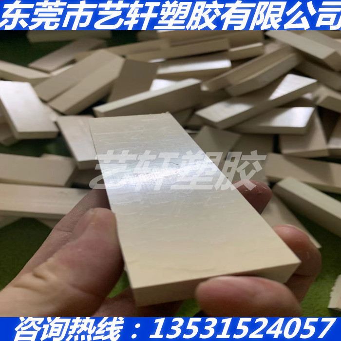 本色PEEK90HMMF20板 90HMF40 150FC30 450FC30 150FW30 450FE20棒