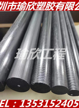 黑色加碳纤PPS棒PEEK板+GF10 CF20 30 35 40 45 50 60 70 80 90MM