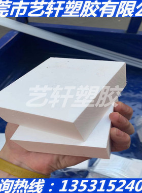 蓝色MC901尼龙板PA66白色尼龙板/PA11/PA12/PA610/PA46増强尼龙板