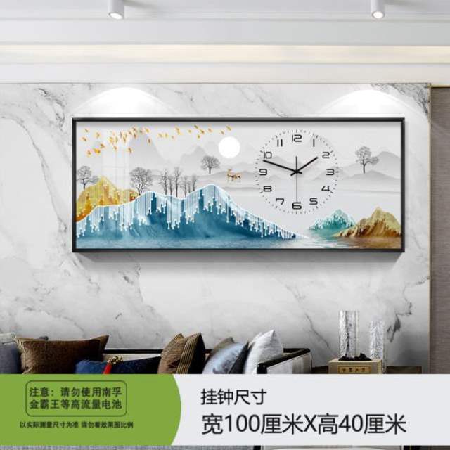 定制现代简约餐厅装饰画北欧餐桌饭厅背景墙面挂画客厅晶瓷挂钟墙图片