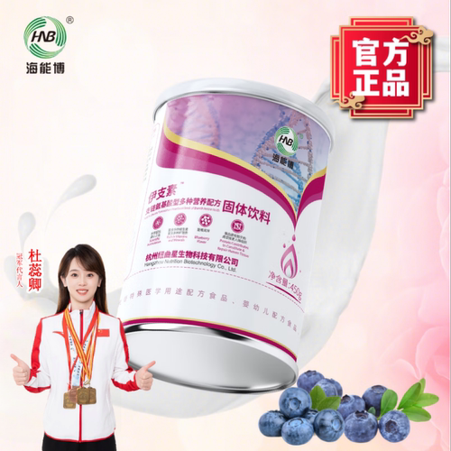 乳糖酸固体饮料官方授权正品