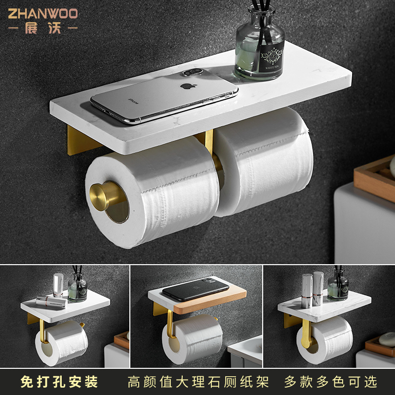 卫生间大理石免打孔纸巾架展沃