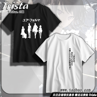 记忆缝线YOURFORMA周边衣服短袖