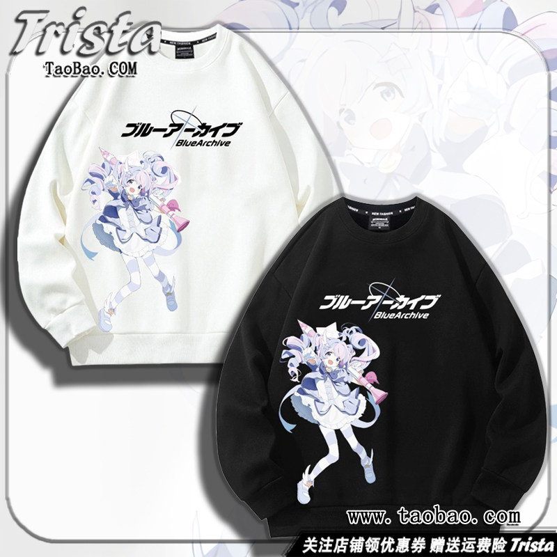 蔚蓝档案周边衣服宇泽玲纱卫衣