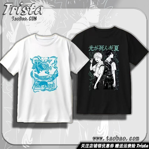 光死去的夏天周边衣服短袖T恤