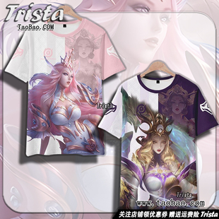 武则天周边衣服倪克斯神谕 海洋之心痛衣王者荣耀夏装男士短袖T恤