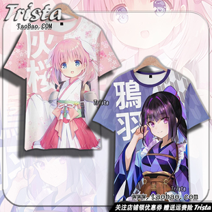 天籁人偶周边衣服灰樱 鸦羽 月下动漫痛衣夏装二次元男士短袖T恤
