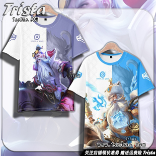 老夫子周边衣服藏狐褐绒 圣诞老人痛衣王者荣耀夏装男士短袖T恤