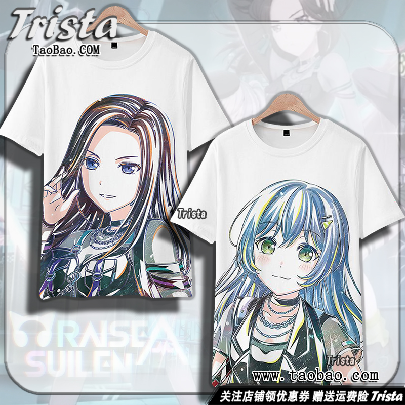 RAISEASUILEN周边衣服短袖T恤