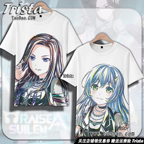 RAISEASUILEN周边衣服短袖T恤