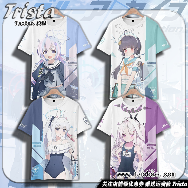 蔚蓝档案周边衣服男士夏装短袖